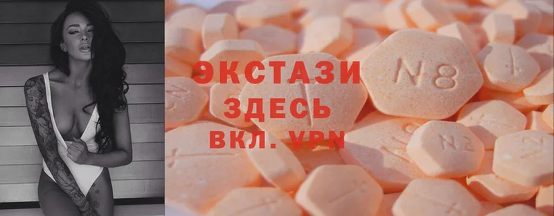 Ecstasy 280мг  mega зеркало  Любим 