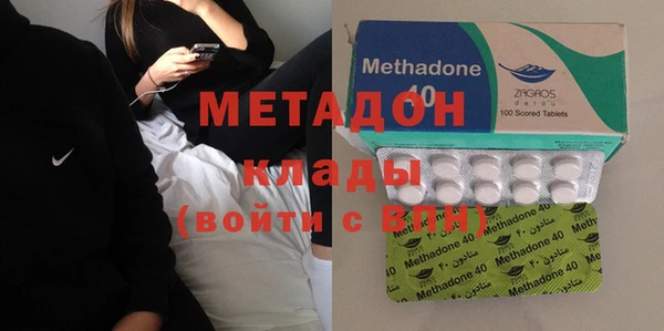 MDMA Premium VHQ Елабуга