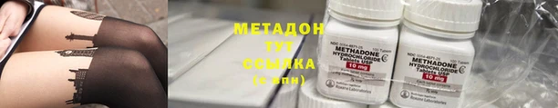 MDMA Premium VHQ Елабуга