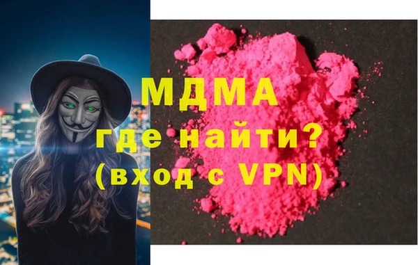 MDMA Premium VHQ Елабуга