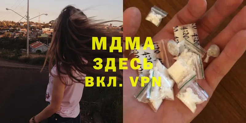 MDMA VHQ  МЕГА как зайти  Любим 