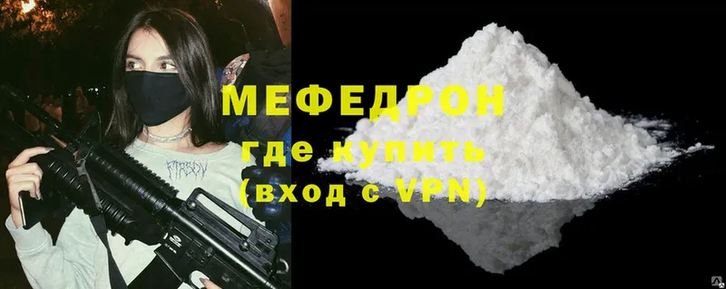 блэк спрут сайт  Любим  МЯУ-МЯУ mephedrone  купить  